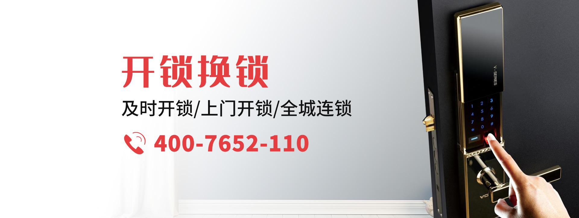 阿坝藏族羌族自治州若尔盖县banner